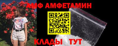 прущие грибы Аргун