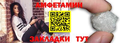 скорость mdpv Апшеронск