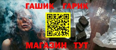 ПСИЛОЦИБИНОВЫЕ ГРИБЫ Балашиха