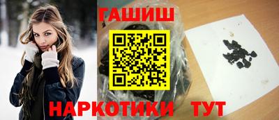 ПСИЛОЦИБИНОВЫЕ ГРИБЫ Балашиха