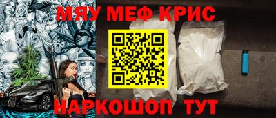 прущие грибы Аргун