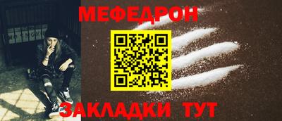 2c-b Балаково