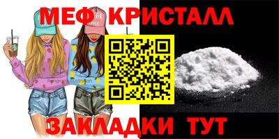 скорость mdpv Апшеронск