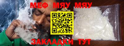 прущие грибы Аргун