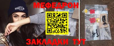 прущие грибы Аргун