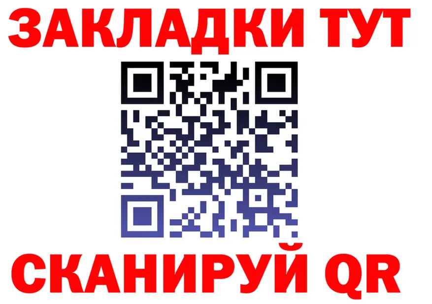 МЕФ 4 MMC ONION площадка MEGA Бахчисарай