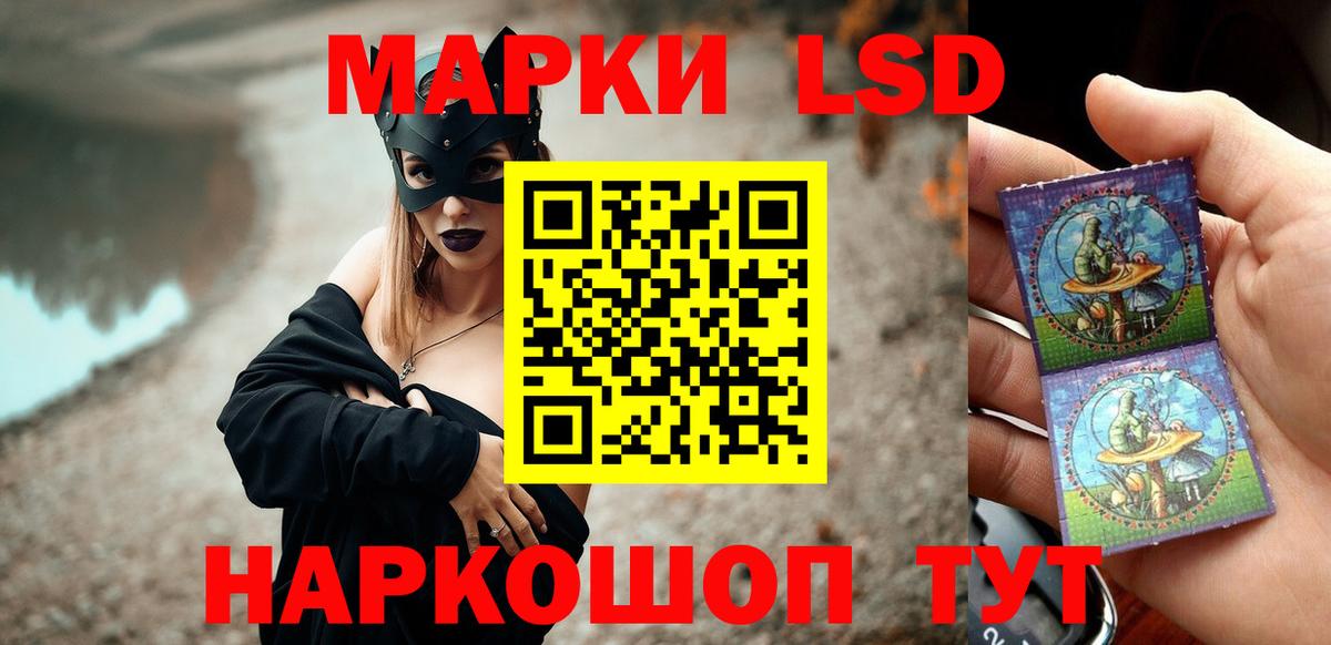 LSD-25 экстази ecstasy  ЛСД экстази кислота  Бахчисарай 
