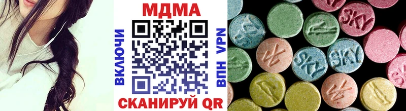 MDMA молли Бахчисарай