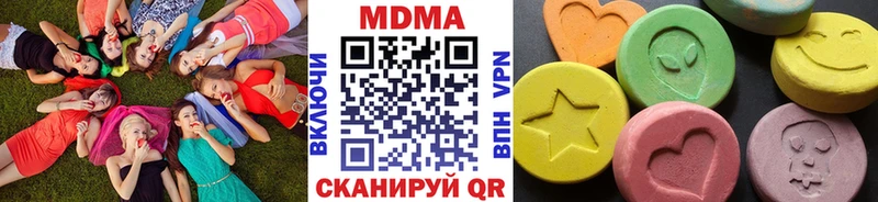 закладки  Бахчисарай  MDMA VHQ 