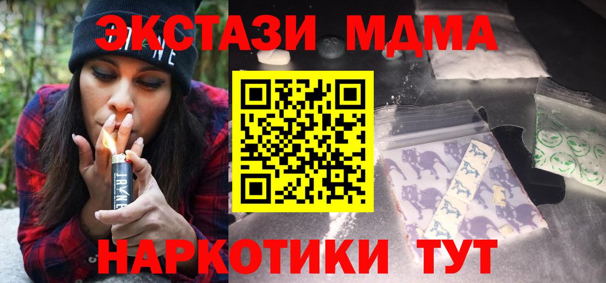 АМФЕТАМИН Бахчисарай