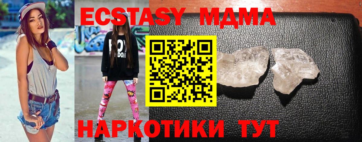 МЕТАДОН Бахчисарай