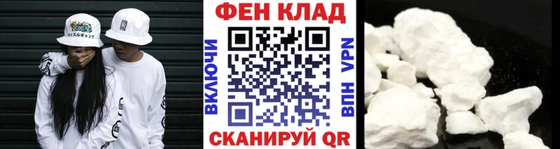 МЕТАМФЕТАМИН Methamphetamine  где найти наркотики  Бахчисарай 