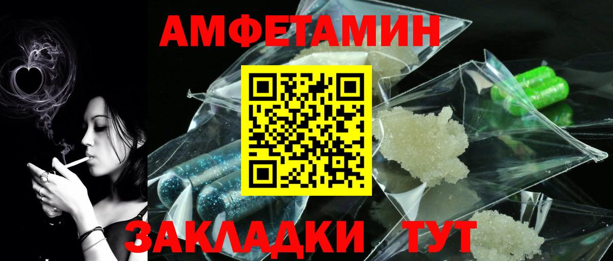 МЕТАМФЕТАМИН Methamphetamine  МЕТАМФЕТАМИН Methamphetamine  Вход с VPN  Бахчисарай 