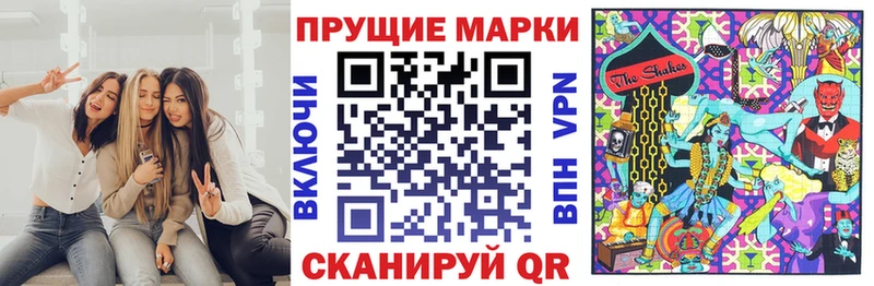 Наркотические марки 1,5мг  Бахчисарай 