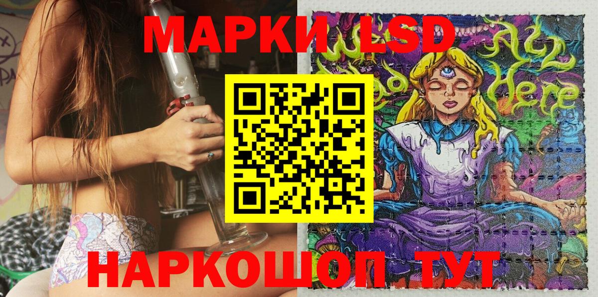 Бахчисарай  Марки N-bome 1,5мг  Вход с VPN  Наркотические марки  Марки N-bome 1,5мг 