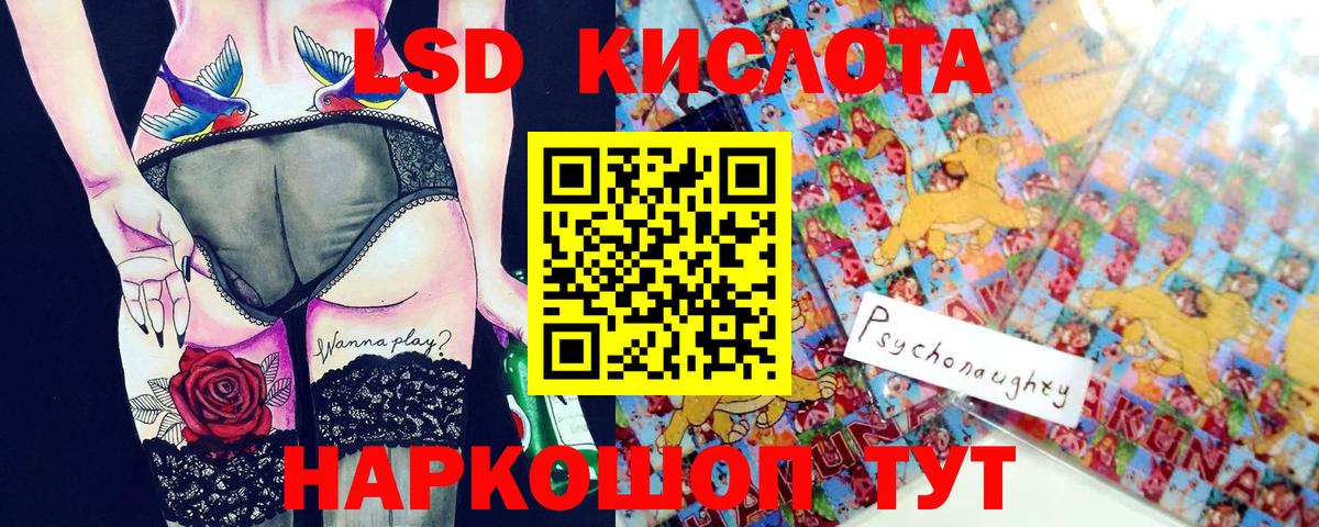 Марки 25I-NBOMe 1500мкг  Марки N-bome  Бахчисарай 