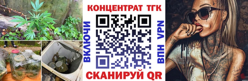 сайты даркнета формула  купить   Бахчисарай  ТГК Wax 