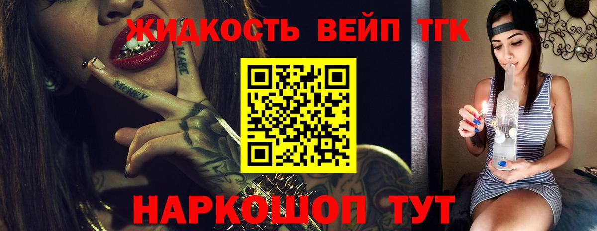 где продают наркотики  Вход с VPN  Бахчисарай  ТГК Wax 
