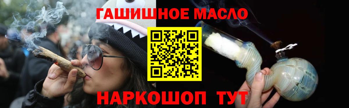 Дистиллят ТГК вейп с тгк  ТГК вейп с тгк  Бахчисарай 