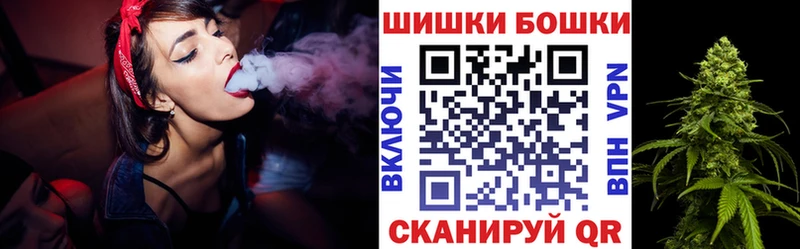 Бошки марихуана тримм  Бахчисарай 