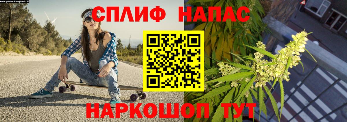 Кокаин  Alpha PVP СОЛЬ кристаллы  МАРИХУАНА  Вход с VPN  ГАШ  Мефедрон   Бахчисарай  Марихуана 