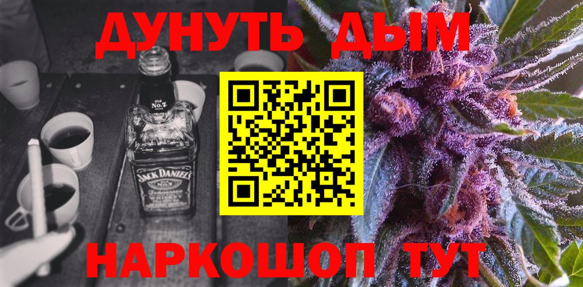 Бошки марихуана AK-47 Бахчисарай